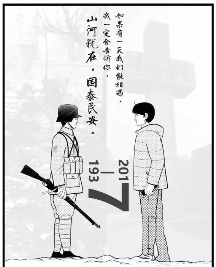 歷史,成都培訓學校,成都培訓班,課外培訓,課外輔導學校,課外輔導教育機構(gòu)