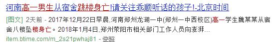 關鍵詞：成績 課外輔導  中小學補習班
又到了臨近期末考試的日子，孩子都在緊張地準備復習。面對考試的壓力，父母的期望。很多孩子都陷入了焦慮的情緒中。中小學補習班的孩子也在積極地進行課外輔導。
這樣的新聞比比皆是，成績不好就懸著輕生，成績不好就是人生的失敗，是誰給了他們這樣的觀念。有人說是社會造就的，可社會的大環(huán)境又是什么，是父母過分殷切的期望。有人說是學校，孩子考試成績不好就會被叫家長。
一個孩子的自殺反應的是孩子內心的脆弱，家庭教育的失敗。
那么什么是挫折呢？
人生的路很長，遇到荊棘就退縮是懦弱。人從醫(yī)出生就會面多很多挫折，剛來到這個世界他會哭泣，學走路是他會一次次的摔倒然后在一次次的站起來。離開父母，開始到新的環(huán)境上課，然后經(jīng)歷考試，升學，找工作····等等。這些都是挫折。課外輔導。
那么若何在挫折中讓孩子學會成長？
讓孩子在挫折中學會成長，需要家長的包容，和無私的愛，允許孩子犯錯長，引導孩子在失敗中一次次的站起來，在失敗中學會成長。當孩子遇到問題時，父母要引導孩子積極的思考方式。放手，相信孩子。不要給孩子太多壓力，給他們更多的空間成長。