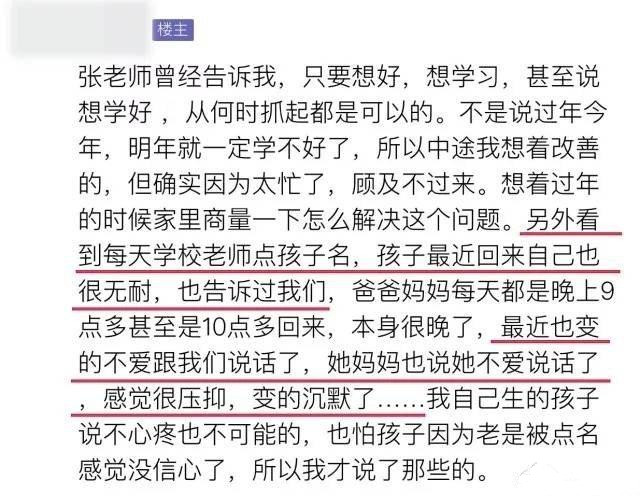 成都培訓學校,課外培訓,課外輔導學校,中小學課外輔導中心,成都培訓班,課外輔導教育機構,成都培訓公司,課外輔導機構,成都有哪些培訓學校,中小學課外輔導機構成都培訓學校,課外培訓,課外輔導學校,中小學課外輔導中心,成都培訓班,課外輔導教育機構,成都培訓公司,課外輔導機構,成都有哪些培訓學校,中小學課外輔導機構
