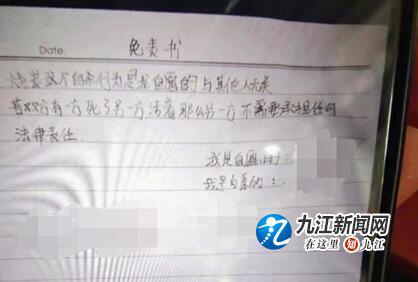 九江,中小學課外輔導(dǎo)機構(gòu),抑郁癥