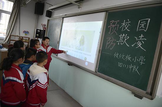 反欺凌,中小學生,中小學課外輔導