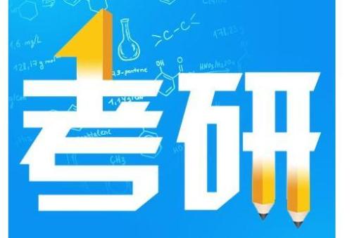 考研黨最常用的14個(gè)APP，你擁有幾個(gè)了？