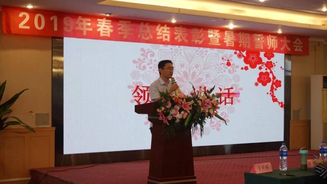 川越培訓(xùn)學(xué)校2019誓師大會圓滿落幕！