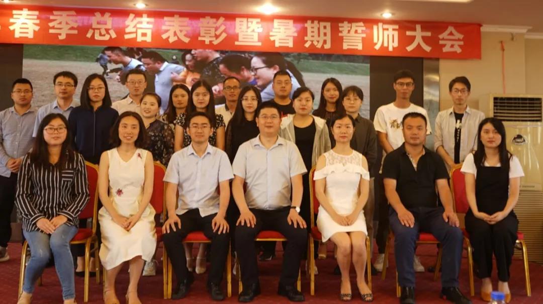 川越培訓(xùn)學(xué)校2019誓師大會圓滿落幕！