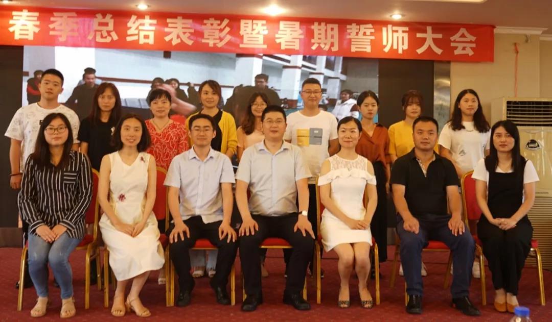 川越培訓(xùn)學(xué)校2019誓師大會圓滿落幕！
