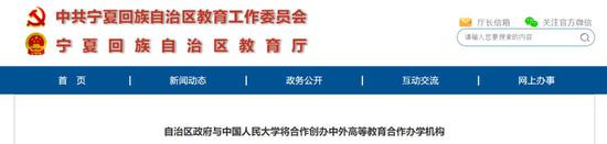 多所“雙一流”高校搞大動作，跨省、跨國合作，發(fā)揮各自優(yōu)勢。