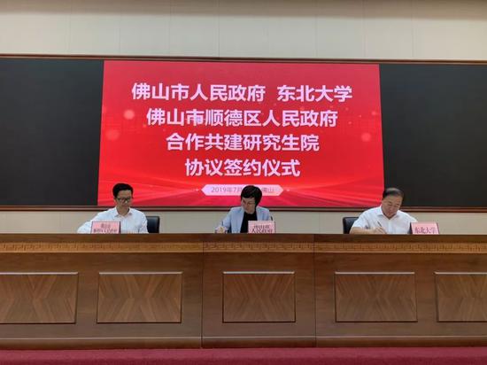 多所“雙一流”高校搞大動作，跨省、跨國合作，發(fā)揮各自優(yōu)勢。