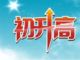 歷年雙流某名校中學(xué)自主招生考卷（語文、英語、數(shù)學(xué)）