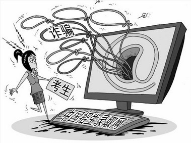 【提醒】@所有考生、家長：高考結(jié)束，騙子上路！這幾樣東西千萬別曬朋友圈