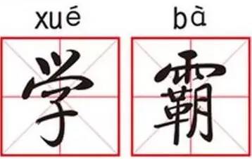 重磅，2017四川高考狀元出爐，文科668分、理科720分