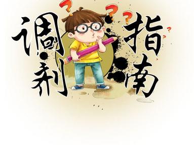 “為何我的征集志愿投不出？”必須知曉的征集志愿規(guī)則