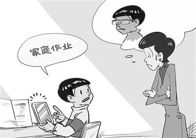 手機(jī)上做作業(yè)？