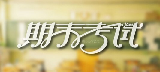 期末考試了，想要孩子考出好成績(jī)，請(qǐng)家長(zhǎng)拒絕做這些