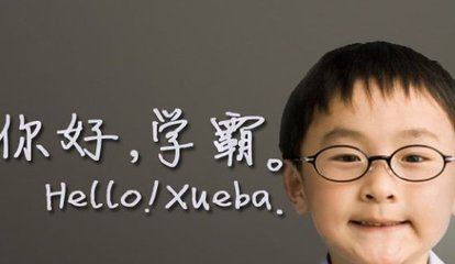 這四種家庭是學(xué)霸的溫床，家長可以學(xué)習(xí)起來
