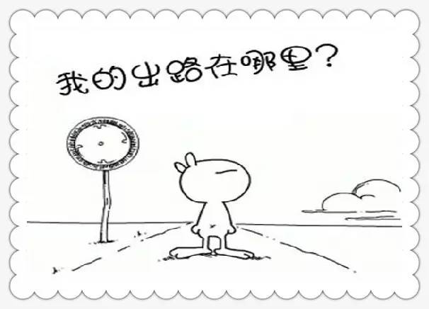 想進(jìn)名校，學(xué)霸支招.送給正在努力的你們！