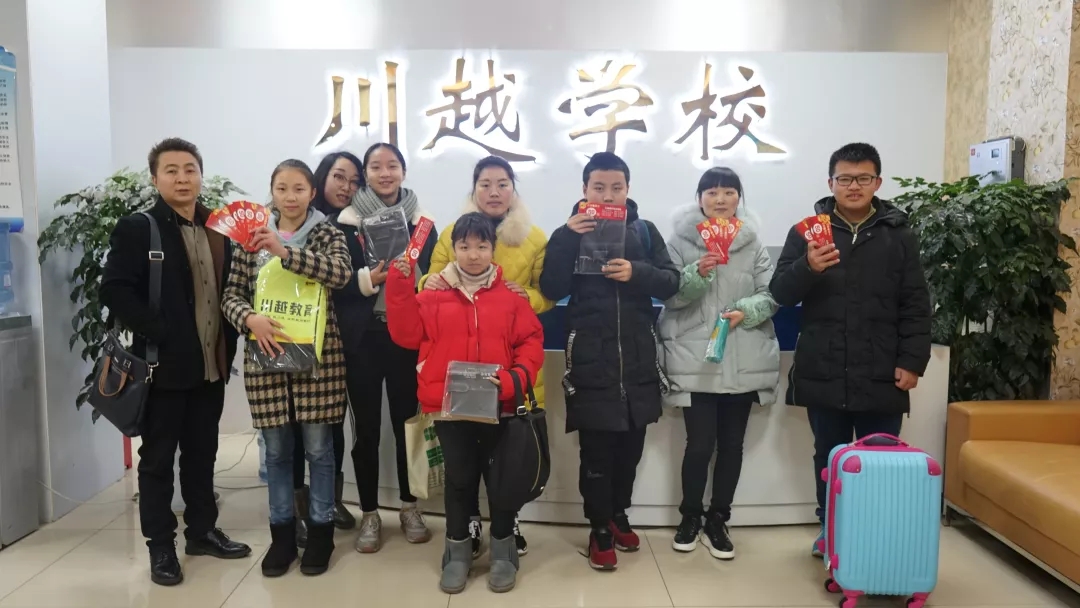 川越培訓(xùn)學(xué)校初2020屆優(yōu)秀學(xué)員投票活動(dòng)中獎(jiǎng)名單已出！ 快來(lái)領(lǐng)獎(jiǎng)吧！