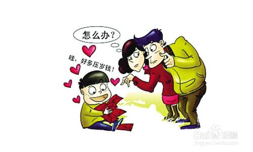孩子壓歲錢被“挪用”，看法律怎么斷！