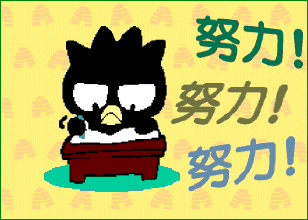 初三下學期，面對緊張、充實的學習生活，該如何合理規(guī)劃？