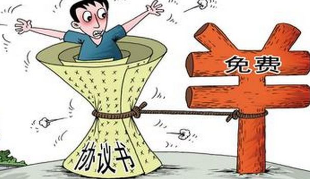 教育部：“免費師范生”改稱“公費師范生”，履約期改為6年