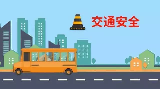 快樂過暑假！這36條安全知識，教給孩子