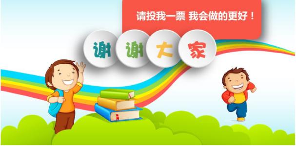 孩子當(dāng)班干部很重要嗎？資深班主任這樣說！