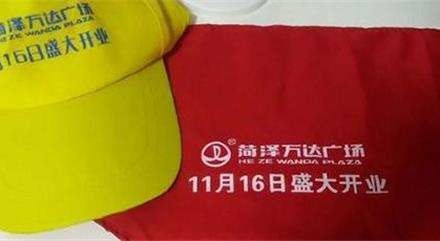 教育部印發(fā)緊急通知嚴(yán)禁商業(yè)廣告、商業(yè)活動進(jìn)入中小學(xué)校和幼兒園