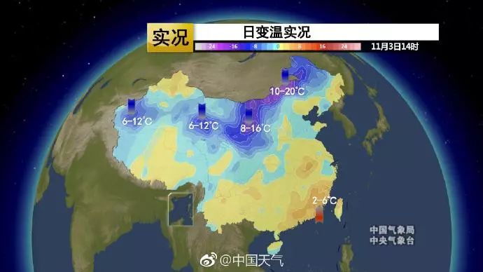 注意！冷空氣今日抵四川 最高或降溫10℃以上