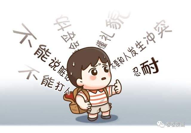 斯坦福大學新生教務長的6個建議，如何培養(yǎng)孩子的抗挫能力