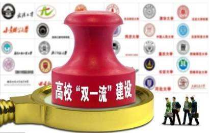 助力雙一流 知名高校紛紛建設國際校區(qū)