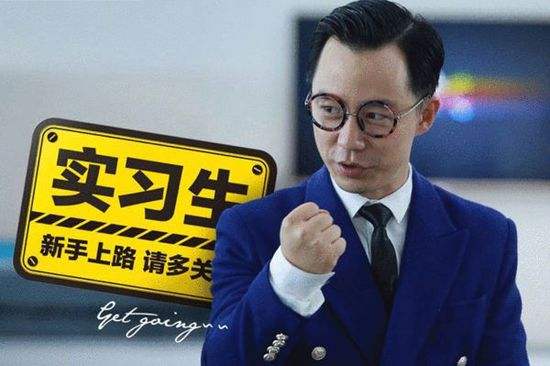 每天工作超過10小時 頂崗實習緣何變成頂崗勞動力？