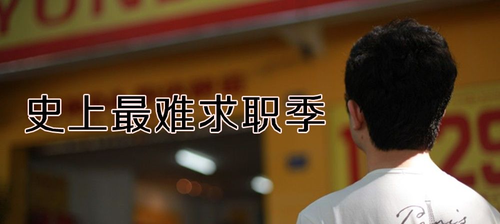 新高考后報考文科類專業(yè)競爭更大 該怎么選？