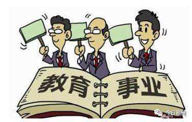 老師，2018年出臺的這些政策太重要了！與你的工作和生活息息相關(guān) | 歲末盤點