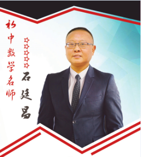 請(qǐng)關(guān)注 | 初中數(shù)學(xué)名師大型免費(fèi)公開課即將來襲，你還在等什么？