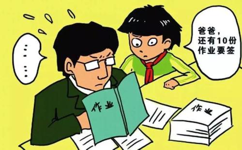 作業(yè)沒(méi)寫(xiě)完裝失憶，你的孩子也干過(guò)這事嗎？