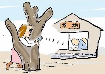 作弊耳機(jī)只有一粒米大，論作弊的危害性