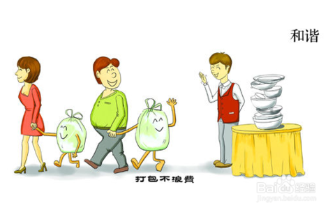 教育孩子節(jié)約吃過期食品，你知道有什么危害嗎？