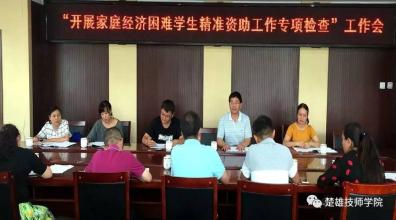 四川省教育廳關(guān)于進(jìn)一步規(guī)范高校家庭經(jīng)濟(jì)困難和就業(yè)困難畢業(yè)生就業(yè)幫扶經(jīng)費使用工作的通知