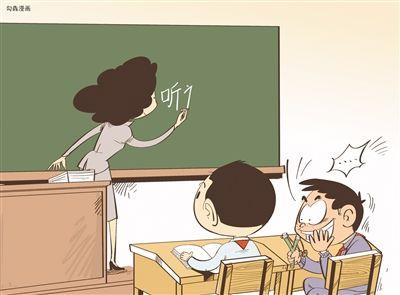 有個(gè)奇葩同桌是種什么體驗(yàn)？盤點(diǎn)那些校園溫情回憶