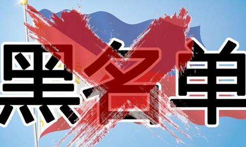 建立兒童托管機(jī)構(gòu)黑名單，讓孩子更加安全