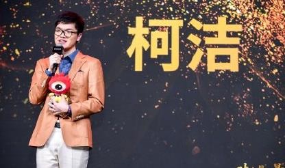 柯潔被清華大學(xué)免試錄取，一技之長比什么都重要