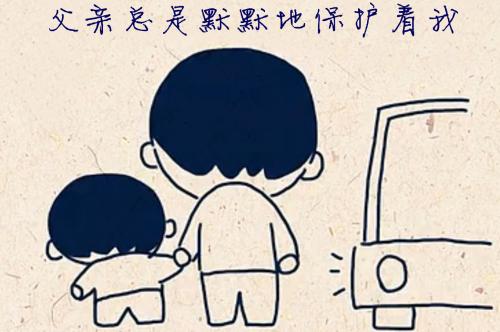 給自閉癥兒子的十條短信，每條都充滿父愛！