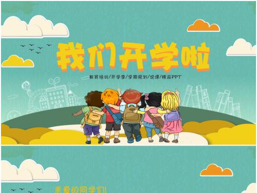 家有萌娃需要注意啦！權(quán)威發(fā)布，2019年幼兒園入學(xué)工作相關(guān)事宜!