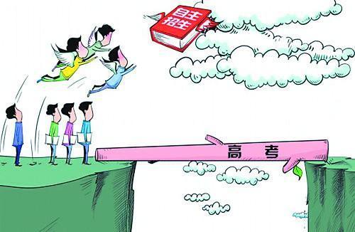 自主招生面試常見(jiàn)問(wèn)題，你需要提前準(zhǔn)備！