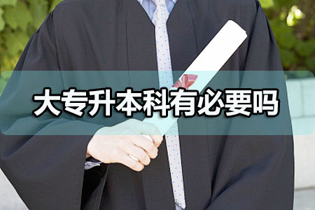 大學(xué)?？圃趺瓷究?？這些方法你都知道嗎？