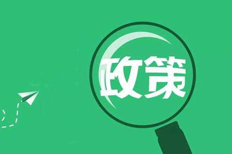 叮咚，這里有一份2019中考政策，請家長們注意查收！