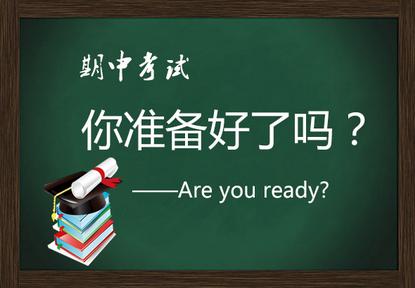 期中考試必備知識(shí)點(diǎn)之語(yǔ)文篇，小學(xué)的語(yǔ)文知識(shí)筆記重點(diǎn)都在這里了