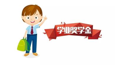 5類研究生獎(jiǎng)助政策：讓你煩惱的問(wèn)題，這篇文章能給你解決！