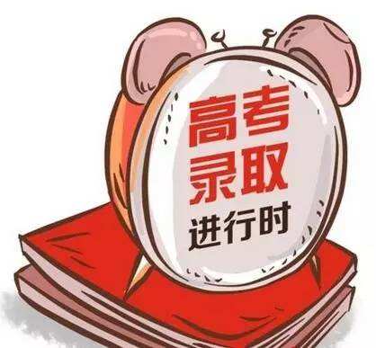 天津2019年高考高職（專科）院校志愿填報詳解