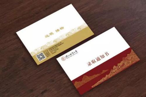 快看！川內(nèi)30所高校錄取通知書來啦！你的通知書長啥樣~