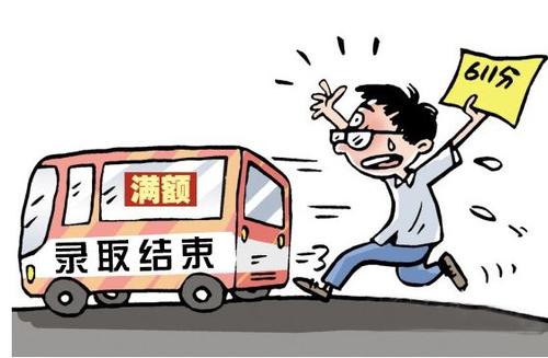 北大申請補錄退檔考生！新蔡考生校友：他很開心，此前已開始復讀